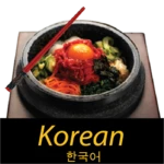 korean recipes free android application logo